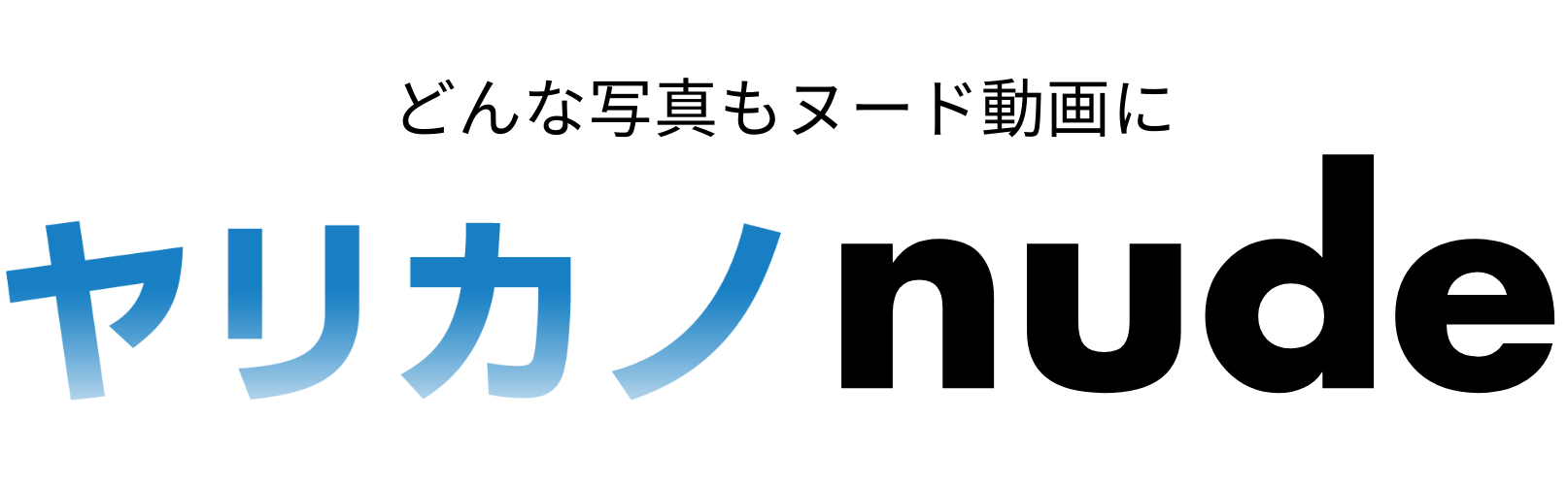 ヤリカノnude